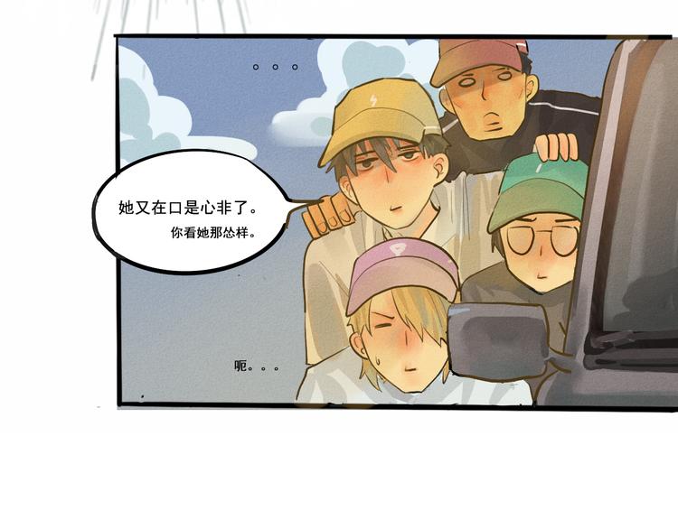 第6话 约会篇（上）34