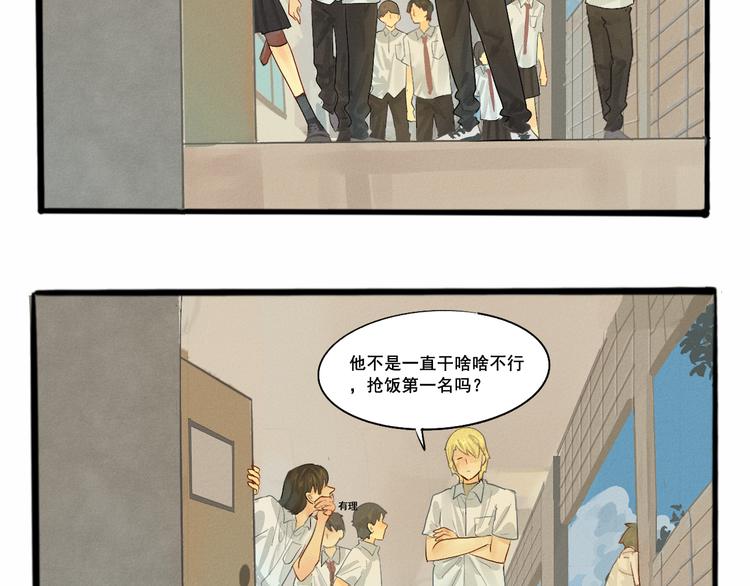 第5话 约会的邀请5