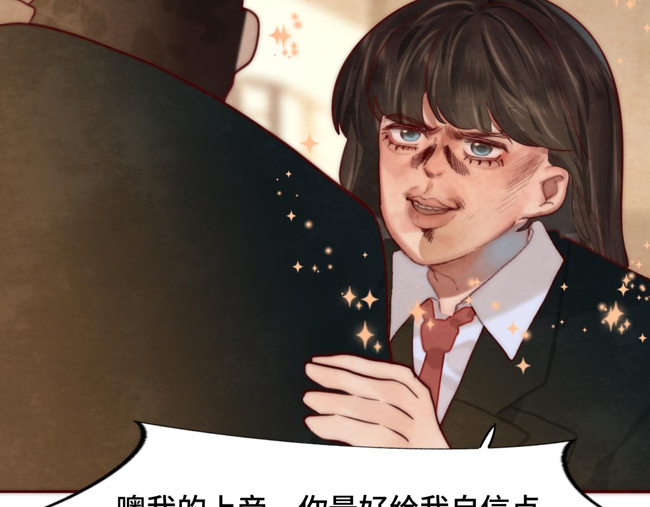 第52话 变质的巧克力（上106