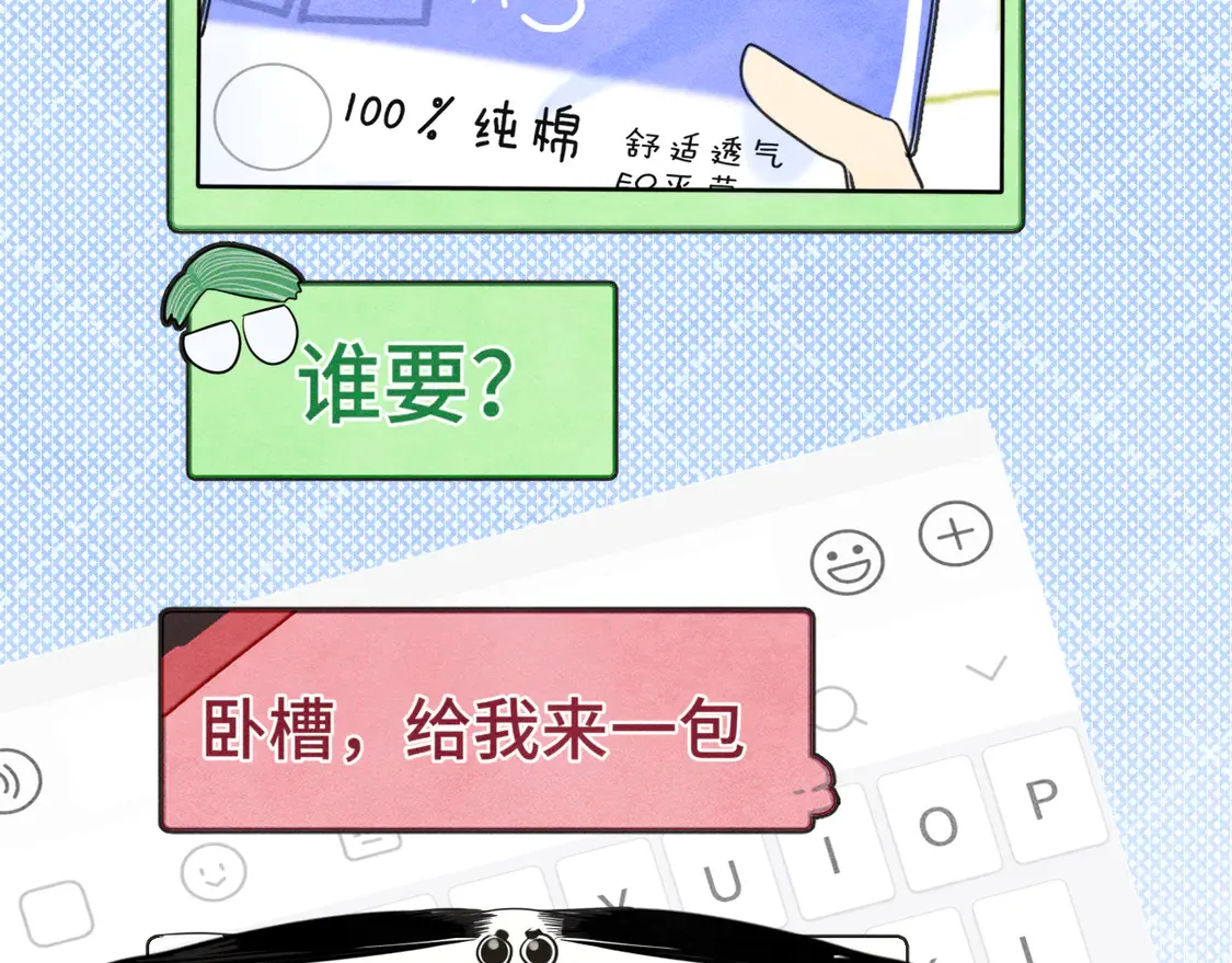 第121话 感觉不妙的旅途！145