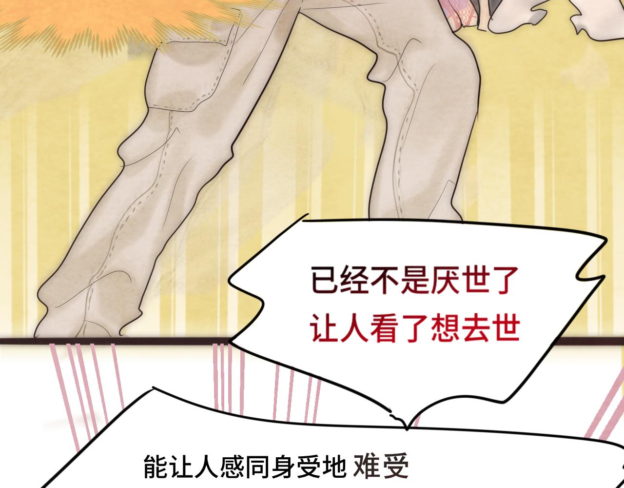 第51话 潮流达人123
