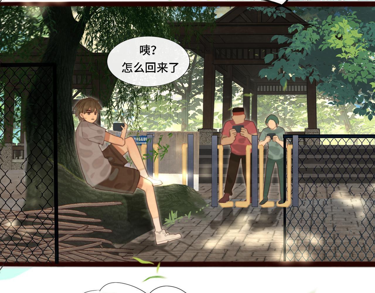 第66话和女孩子的周末94