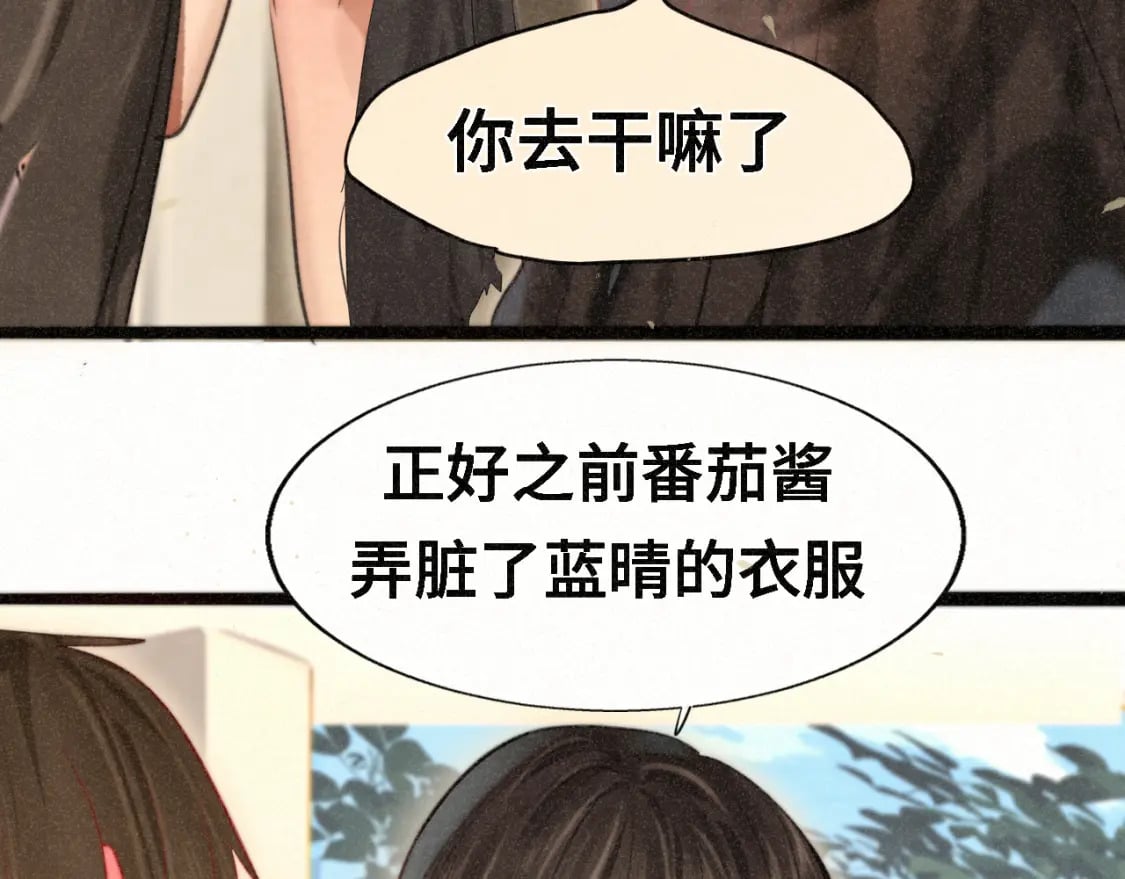 第96话温暖的手心54