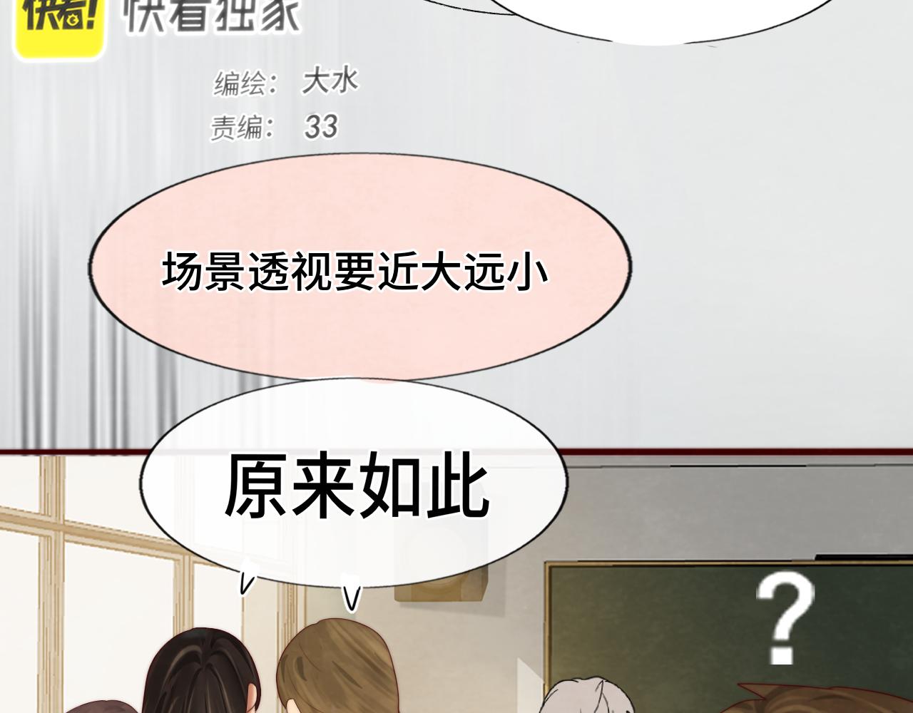 第58集 劲爆家长会13