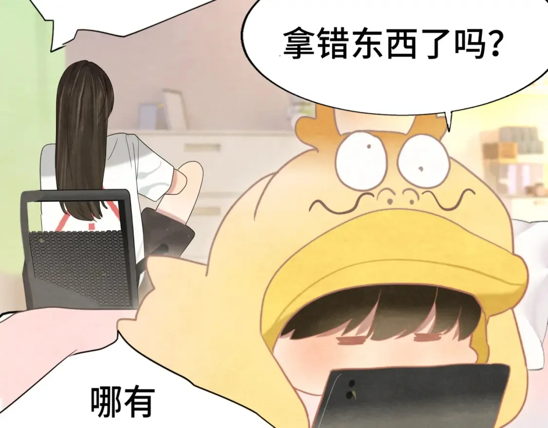 第117话 喜欢你的罪证91