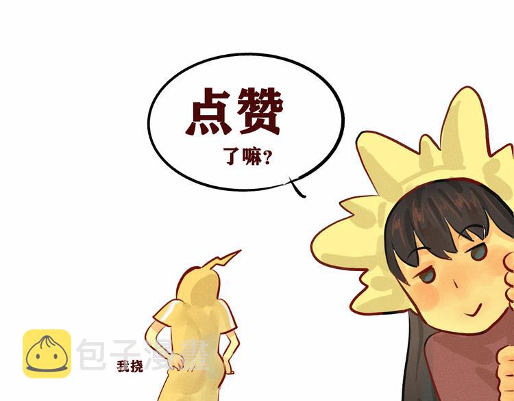 第5话 约会的邀请135