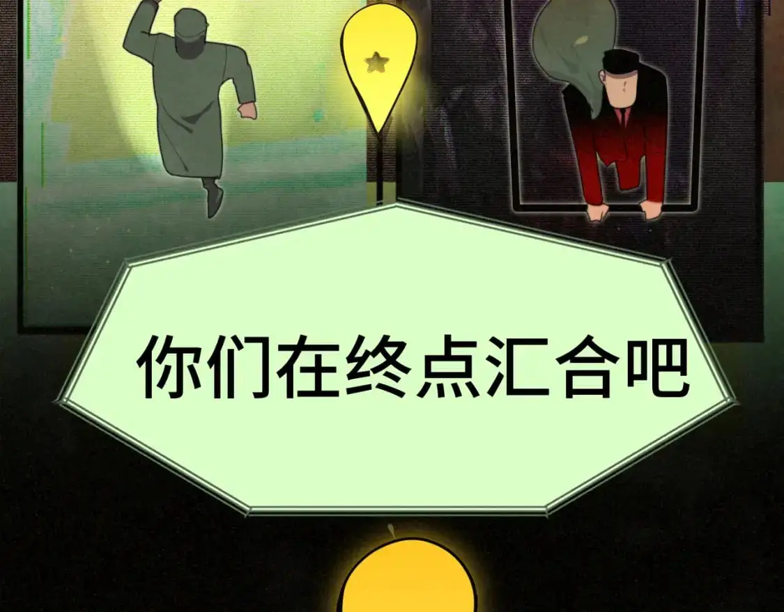 112圣诞老人的礼物是偷偷摸摸的138