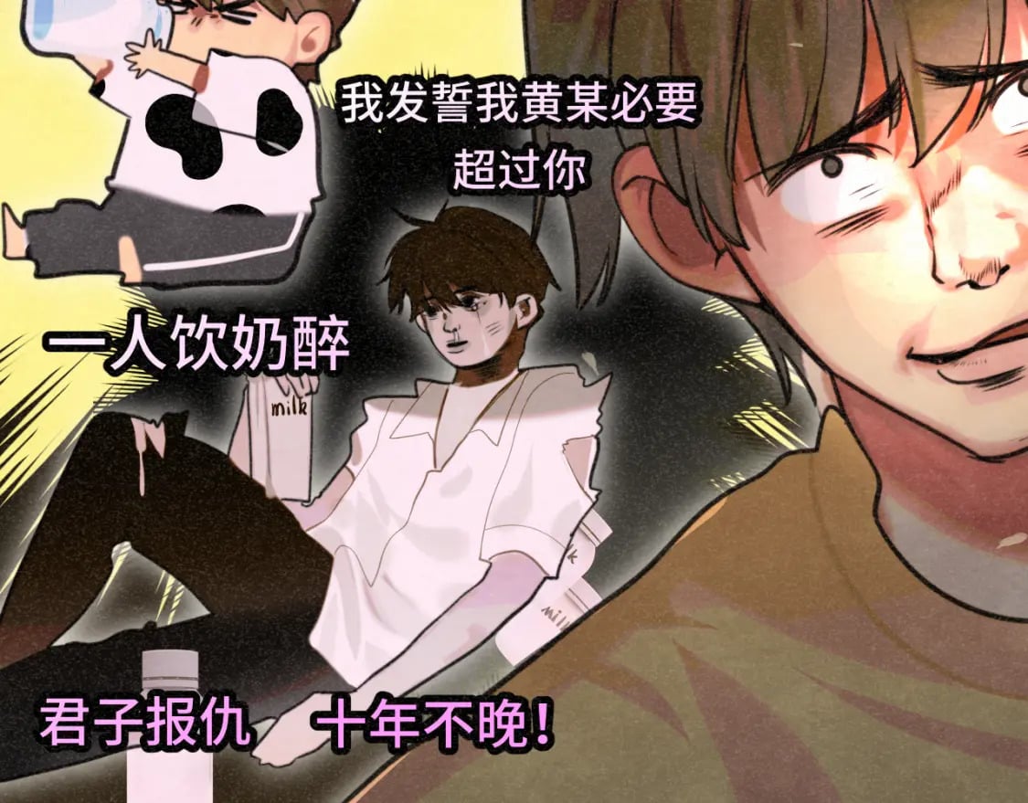 第97话长夜漫漫69