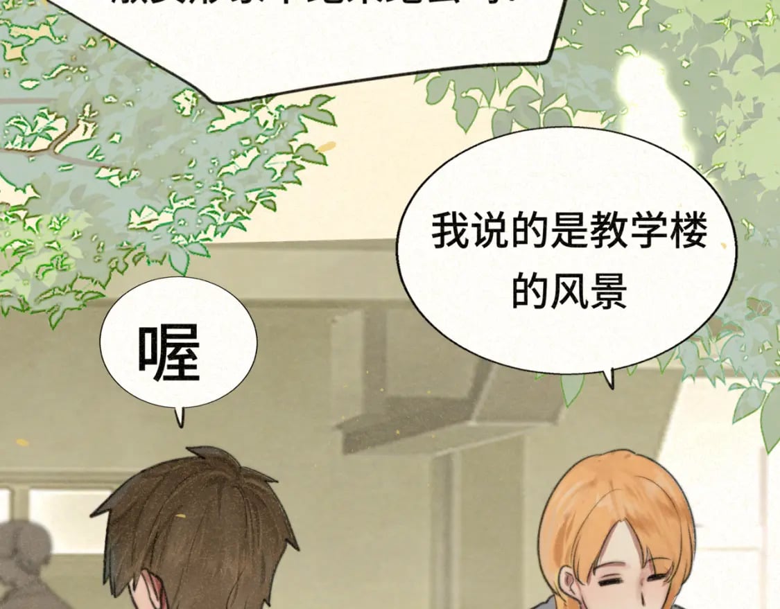 第92集淑女的反击68