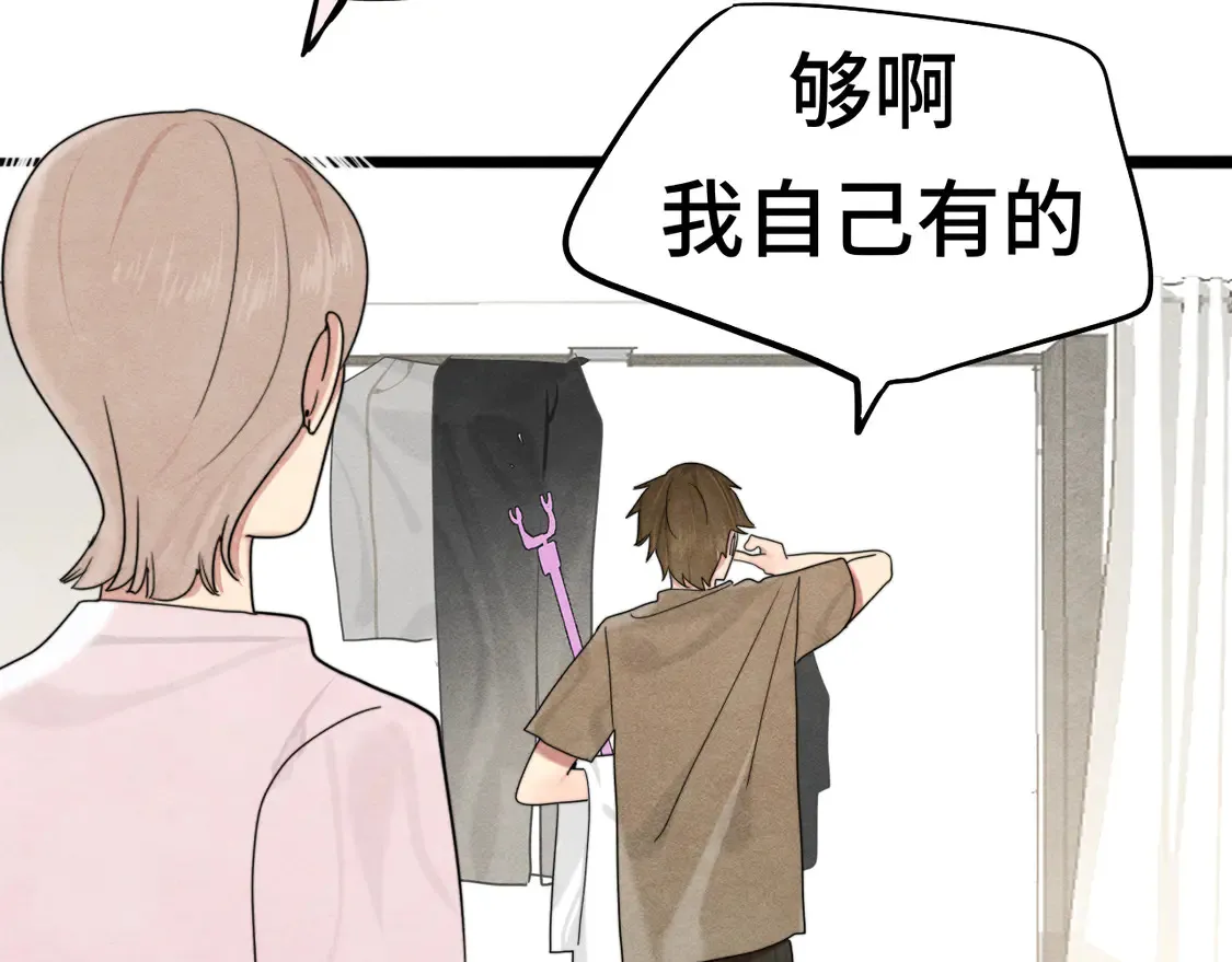 第121话 感觉不妙的旅途！125