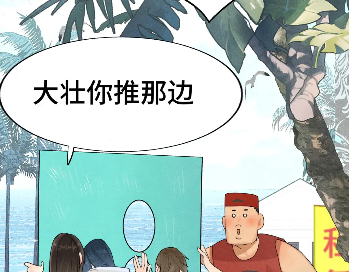 第122话去有海的地方91