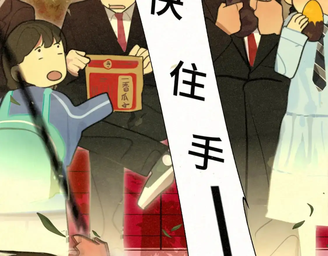 109这部漫画女主果然有问题145