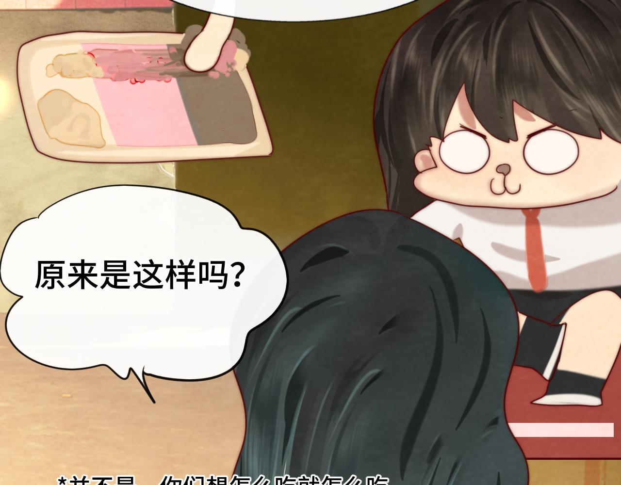 第56话放学路上的时光42