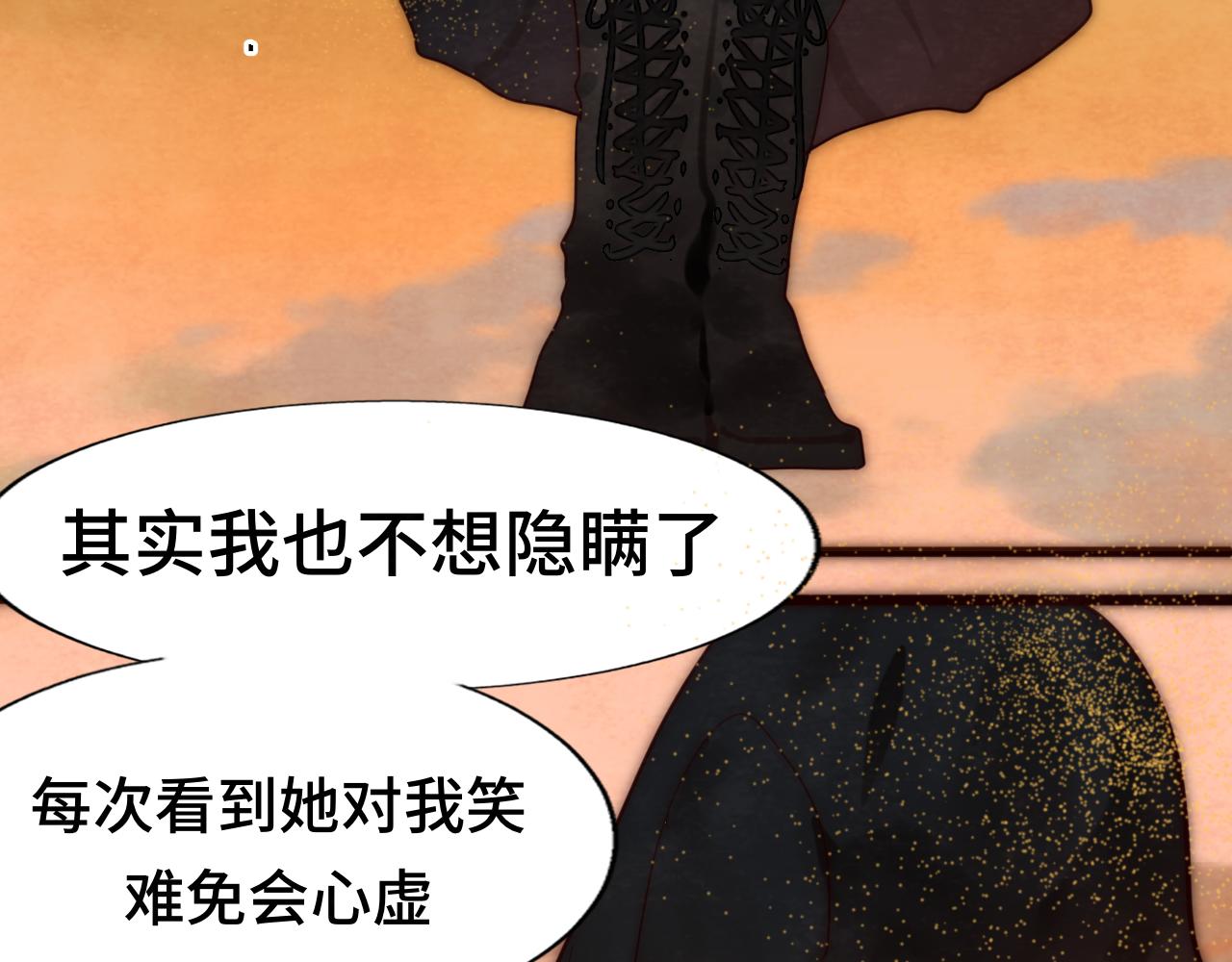 第45话 地瓜之恋185