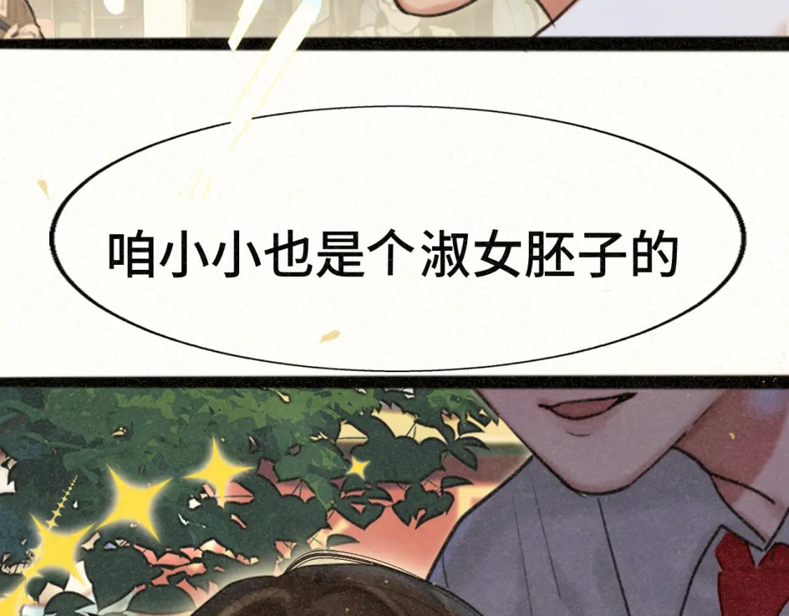 第92集淑女的反击47