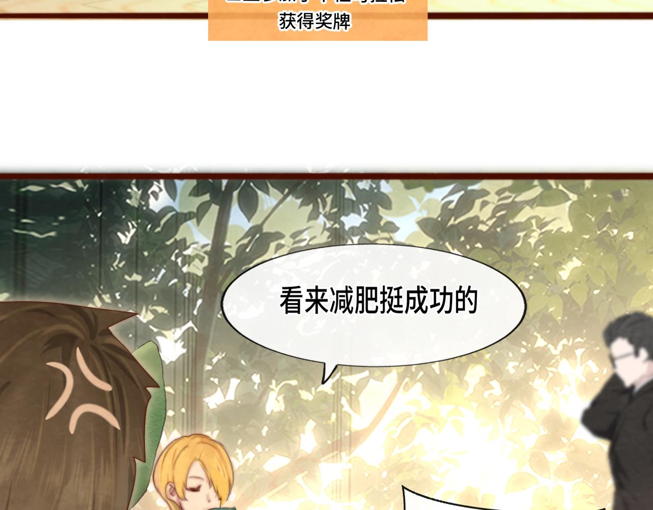 第59集辣妹身材速成146