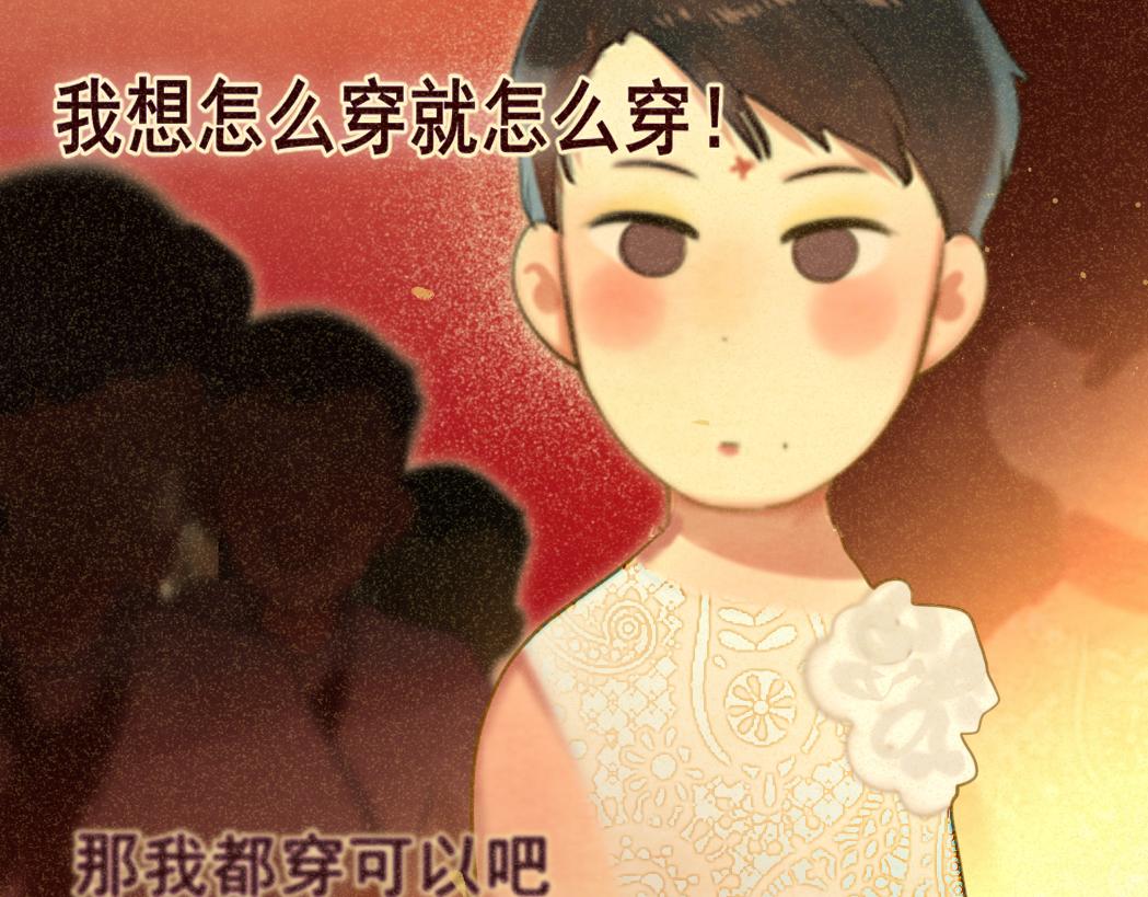 第78话 太受女生欢迎怎么办（下167