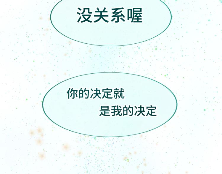 第35话 公主和女王93