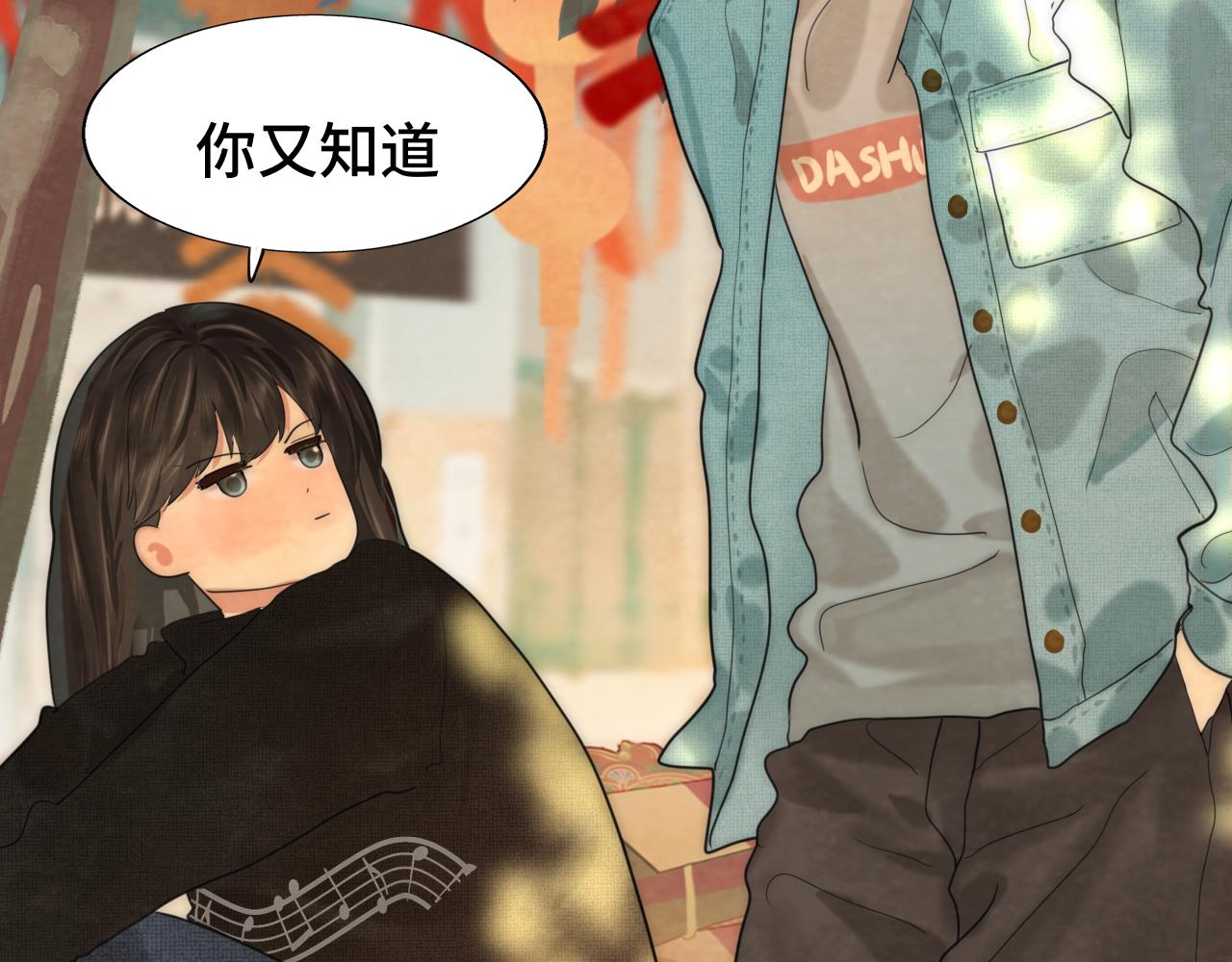 第49话 对联窗花和你92
