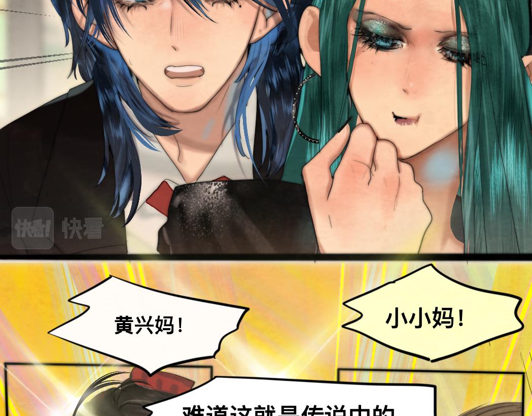 第75话 妈妈们的修罗场131