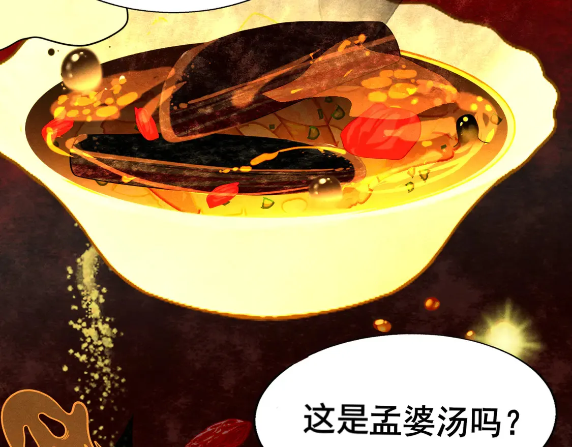 第118话 第一道考题19