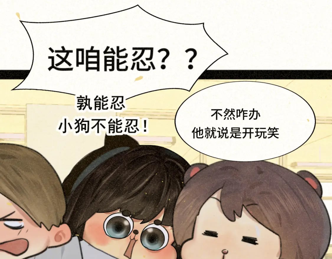 第92集淑女的反击79