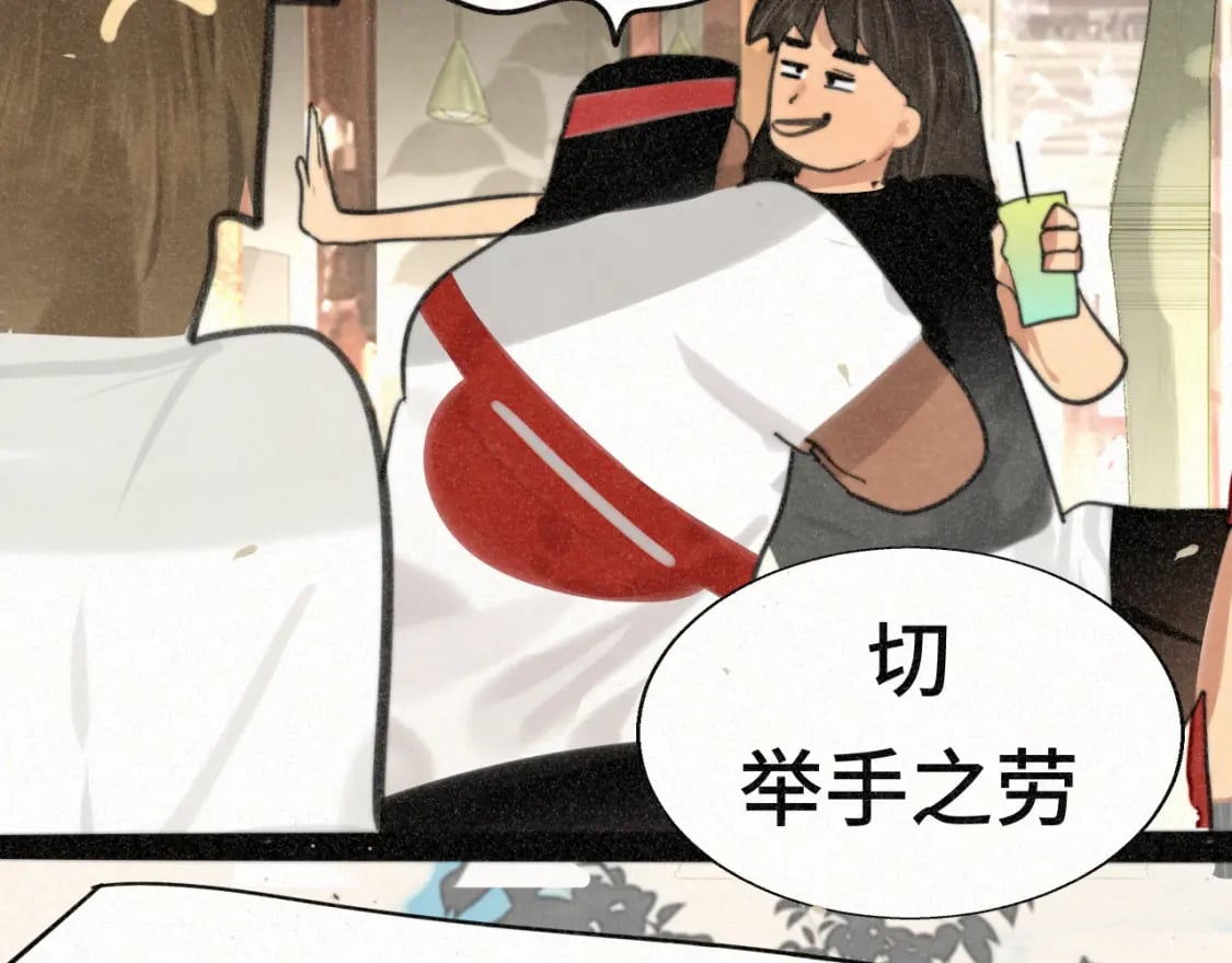 第93集初恋这件小事42