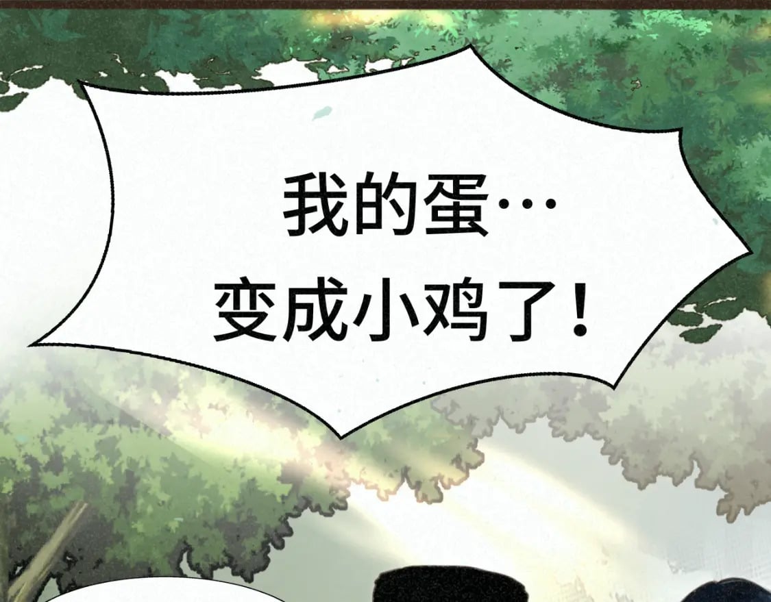 第101话 三个妈咪一台戏34