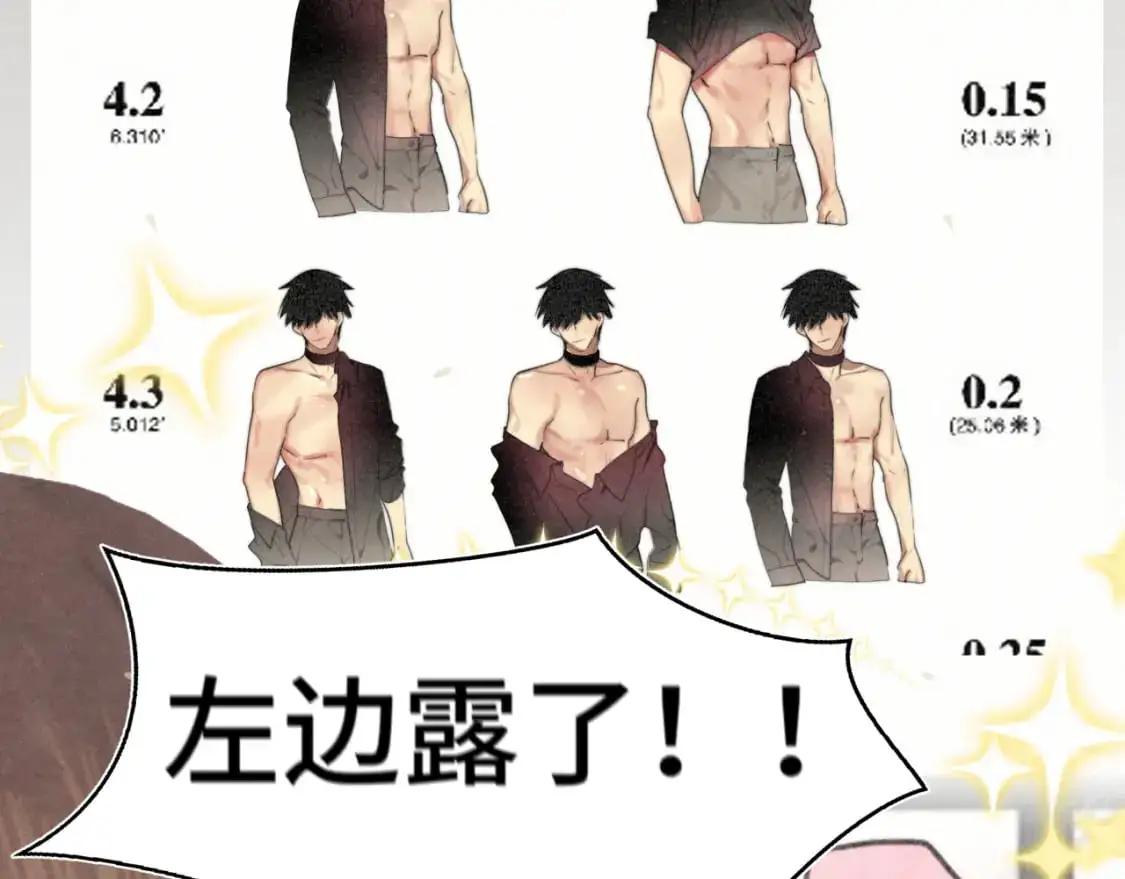 106体检要脱光？？56