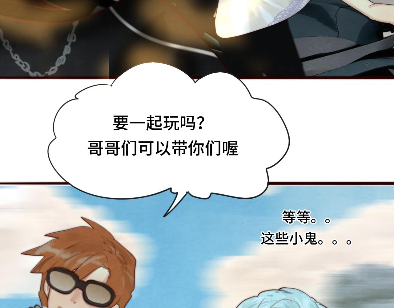 第60集 夏日野餐73