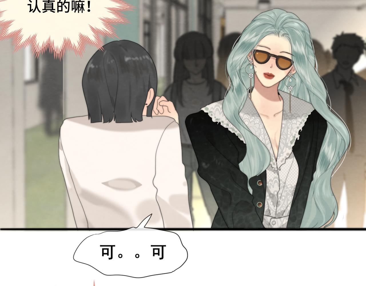 第58集 劲爆家长会58