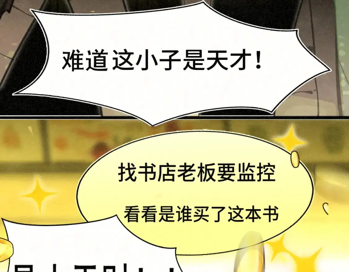 108买书要注意隐蔽！90