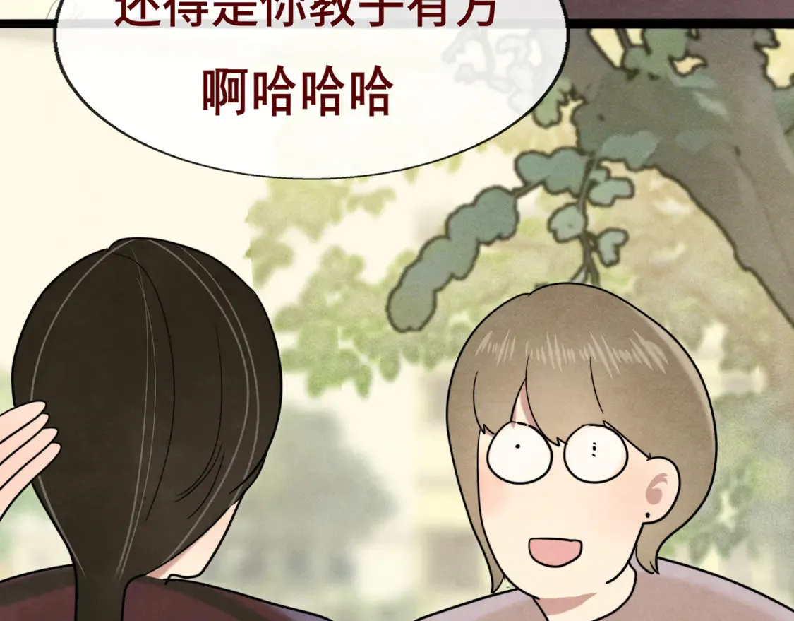 第120话 三年之期 刑满释放42