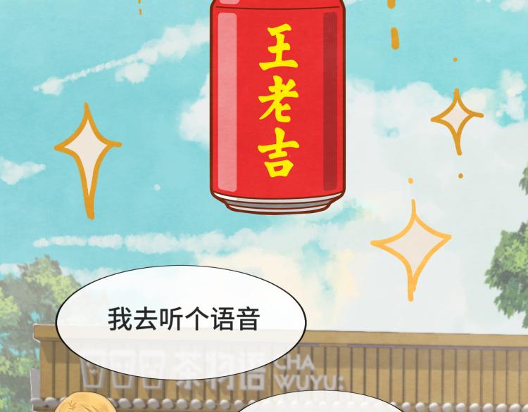 第34话 没有男人配得上我姐姐9
