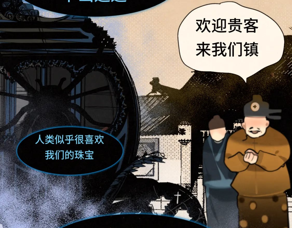 第85话 布鲁斯的愿望108
