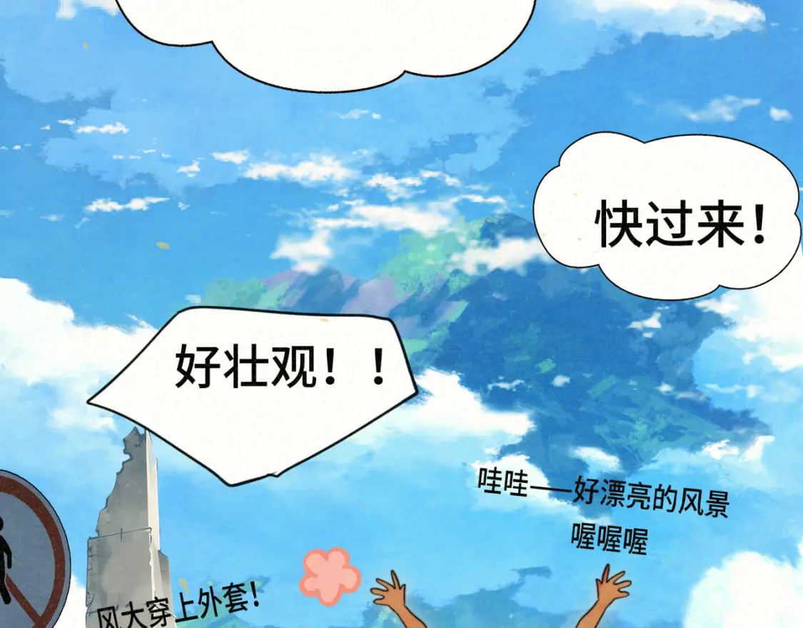 第89集 起风了134