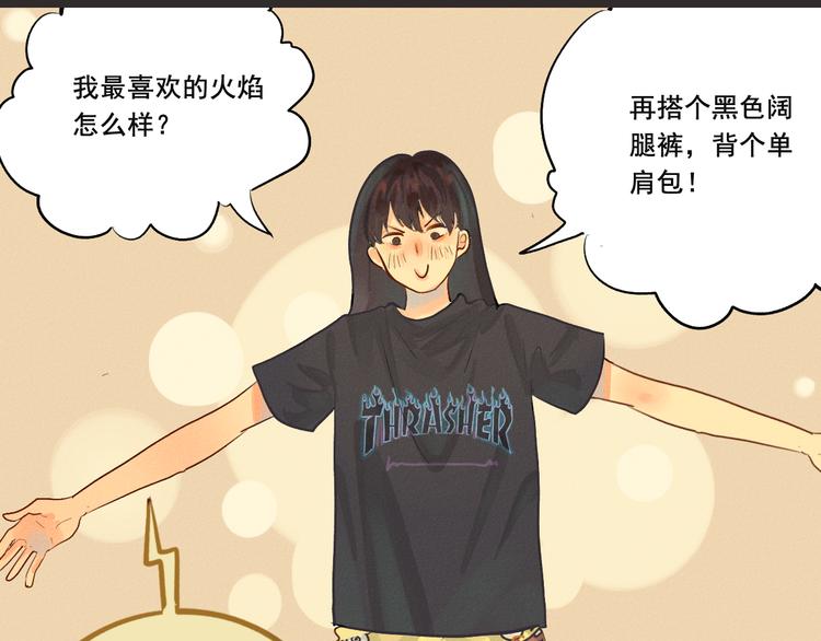 第5话 约会的邀请100