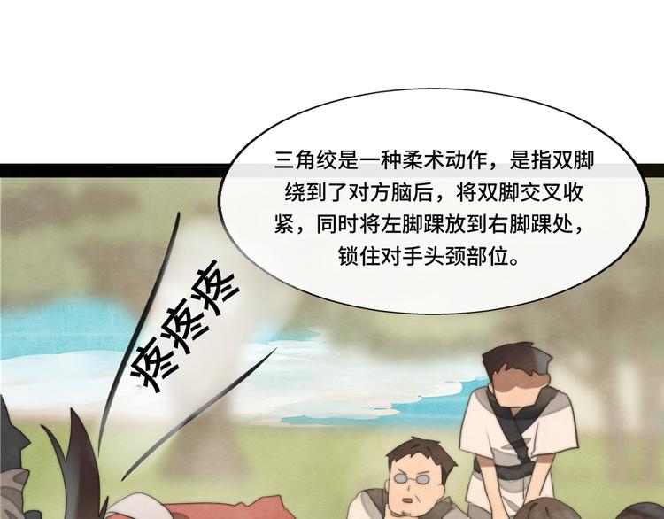 第32话 没有输赢的比赛127