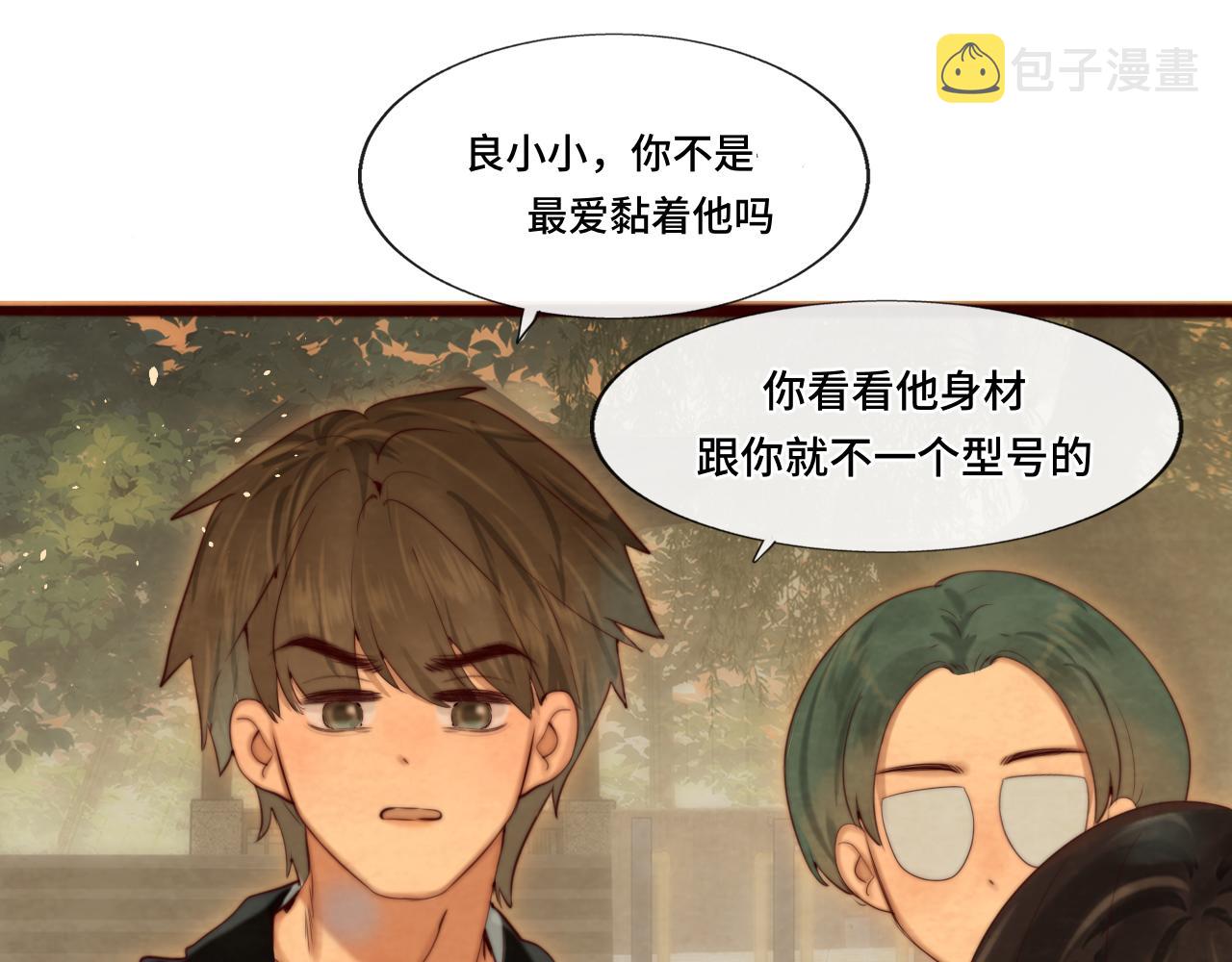 第70话 信息差和黑名单86