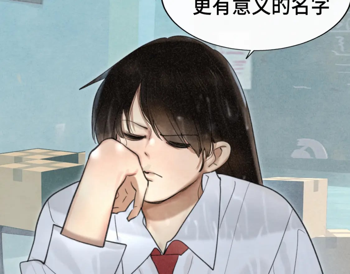第101话 三个妈咪一台戏81