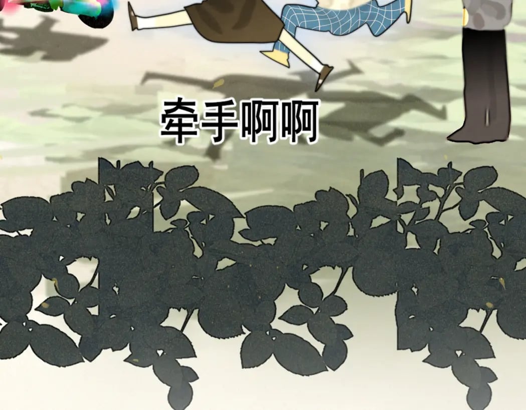 第83话联谊注意事项151