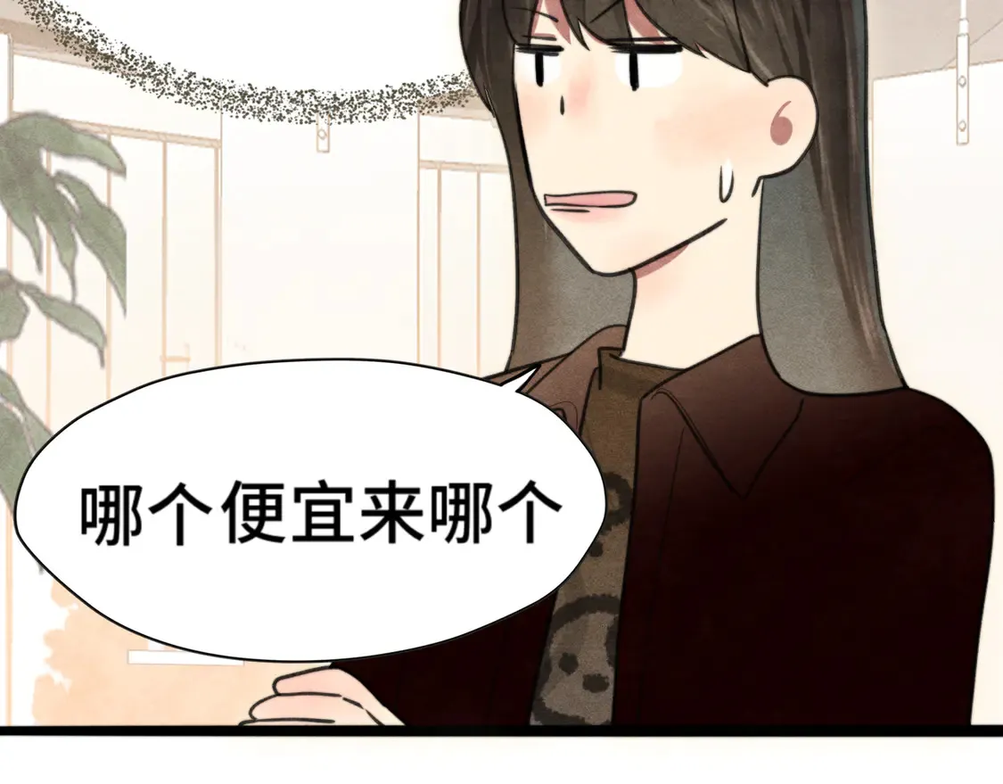 第121话 感觉不妙的旅途！99