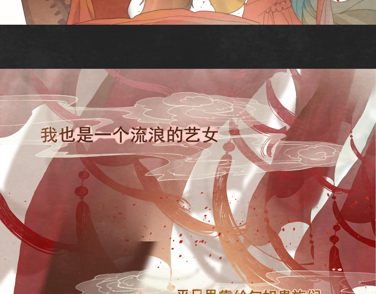 40+41话我们的相遇命中注定3