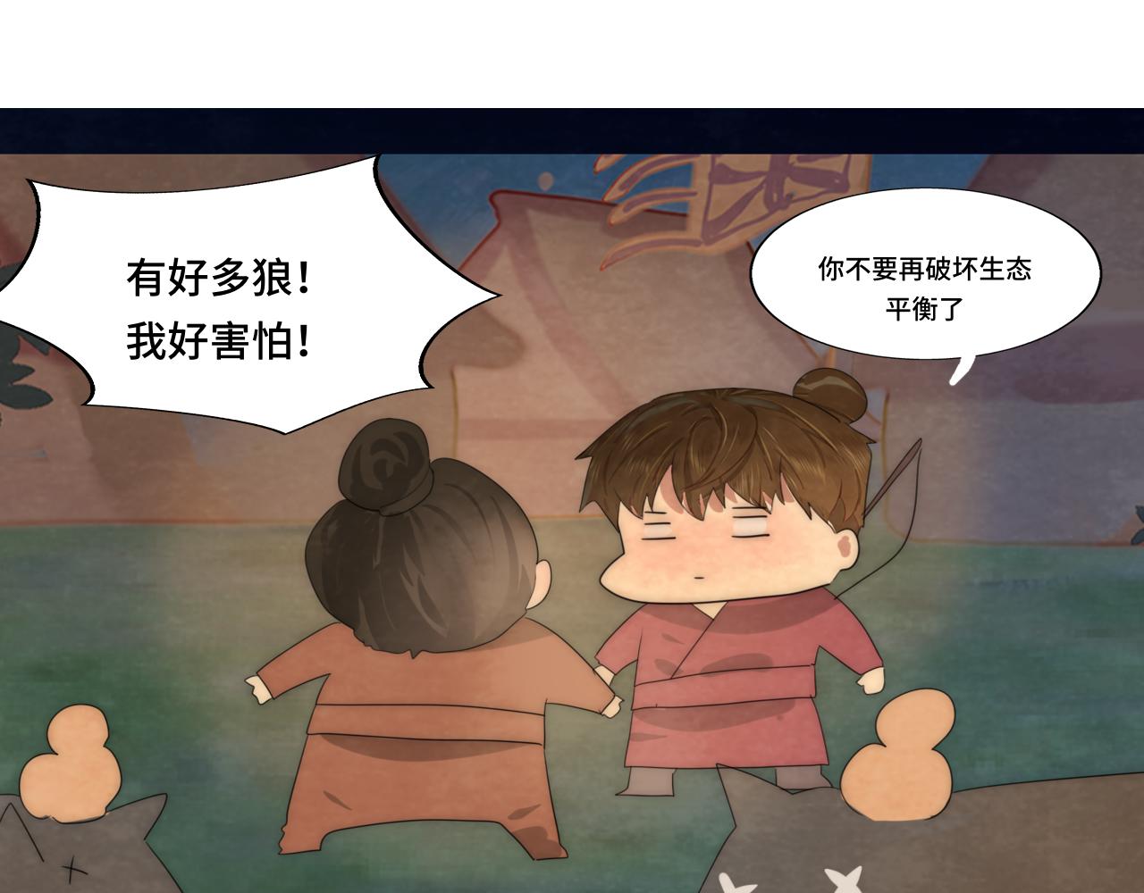 40+41话我们的相遇命中注定119
