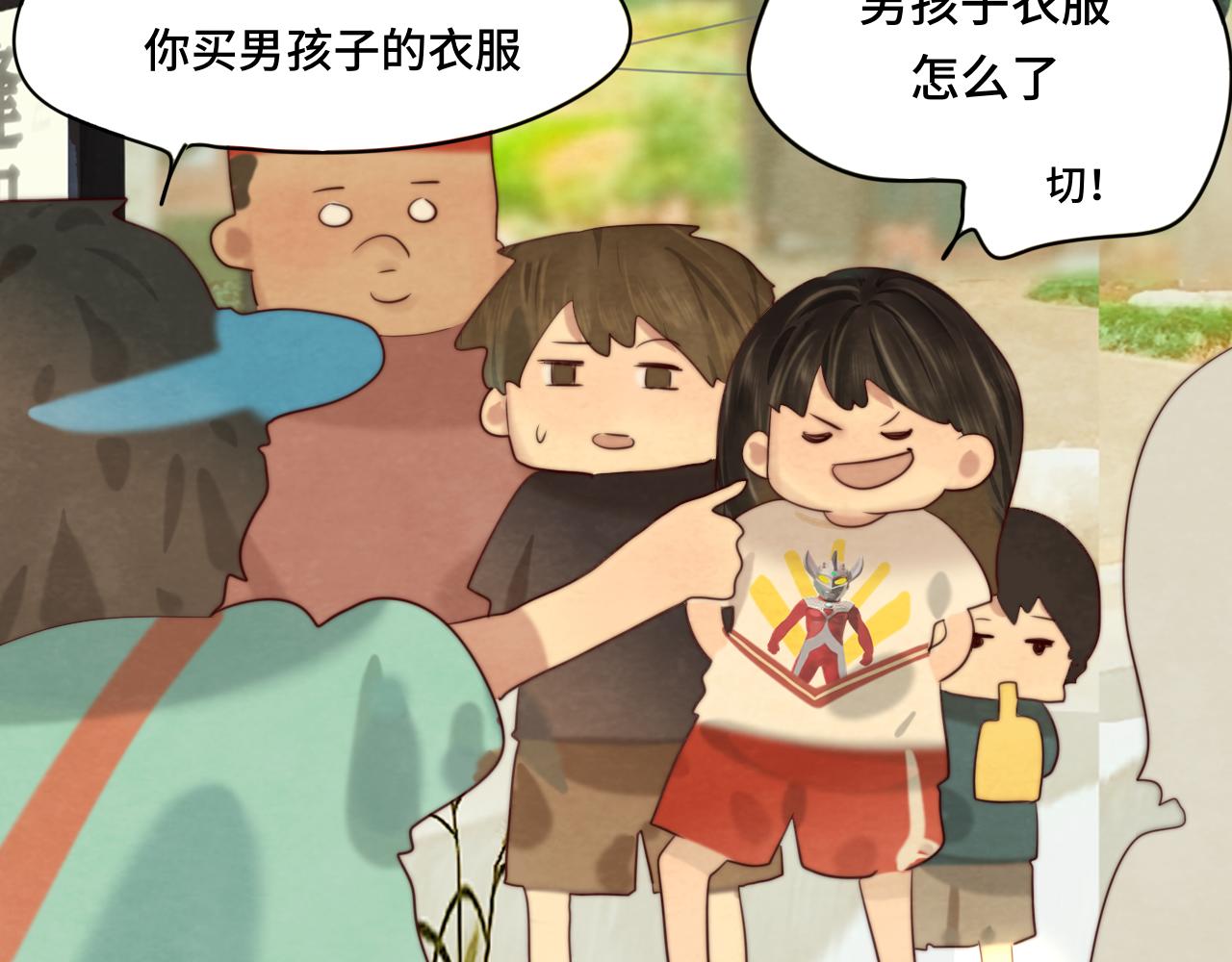 第64话 我的妈妈宇宙第一好63