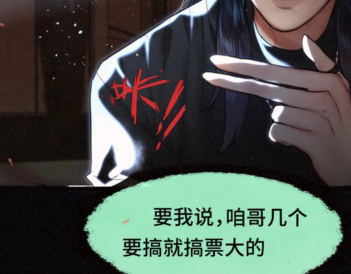 第85话 布鲁斯的愿望55