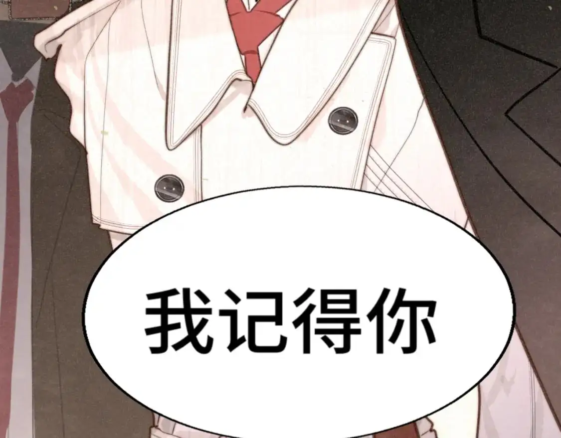 109这部漫画女主果然有问题43