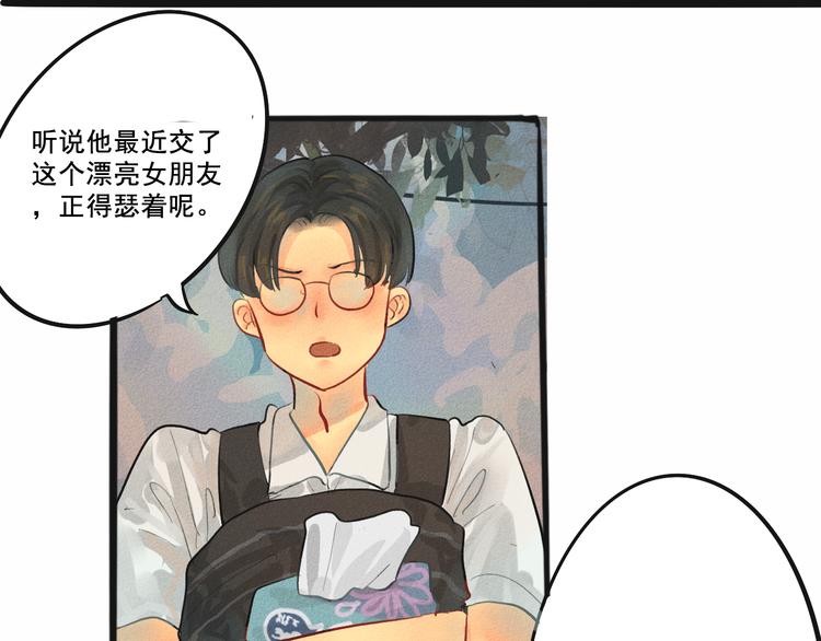 第4话 谁不喜欢肉松小贝！32