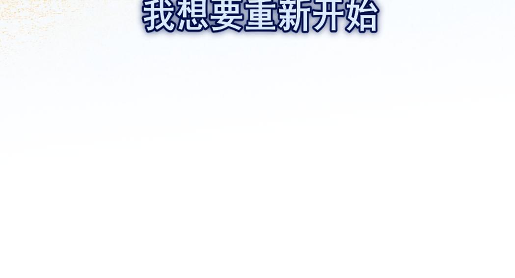 第72话  再见，蓝晴晴214
