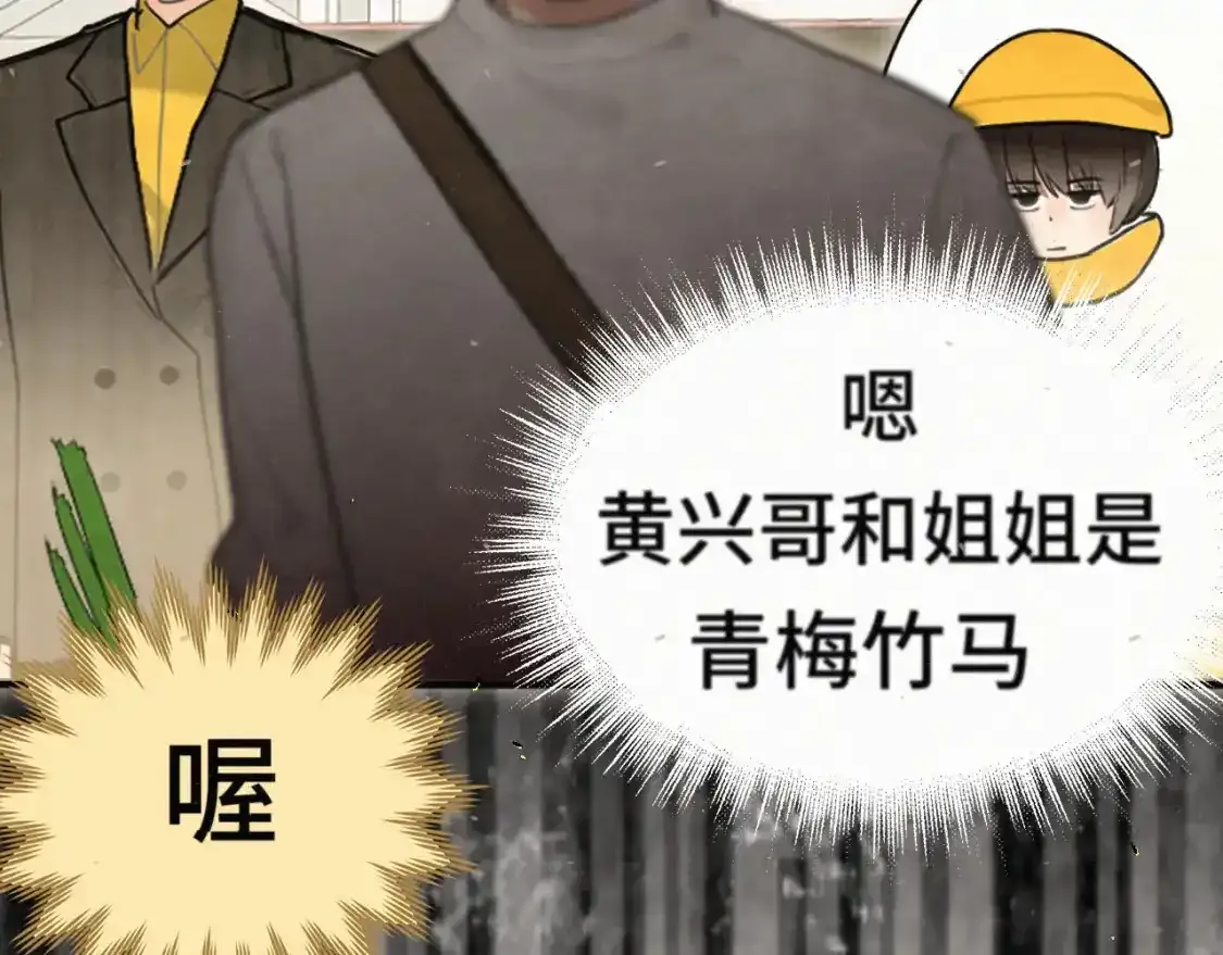 113炸裂的高考礼物71